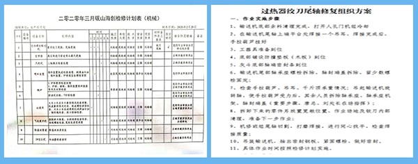 1584515517789170.jpg 123.jpg