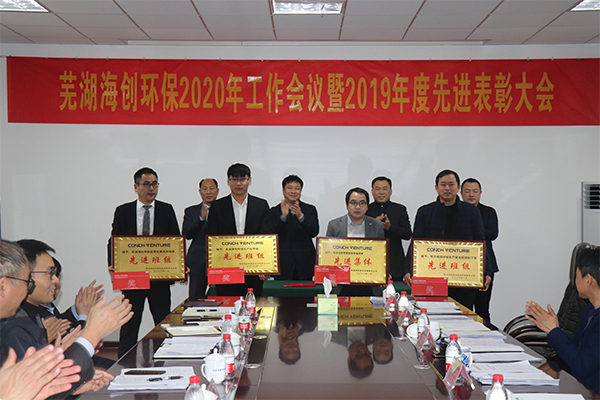 1585094534930883.jpg 頒獎(jiǎng).jpg