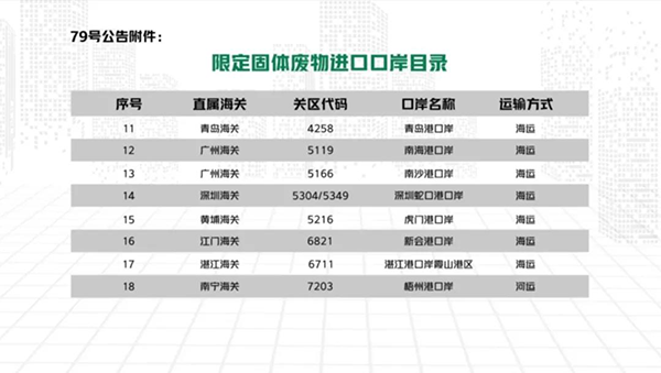 1597635331410786.png 圖片5.png