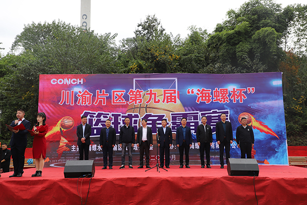 1603418350466166.jpg 附件一:開(kāi)幕式.JPG