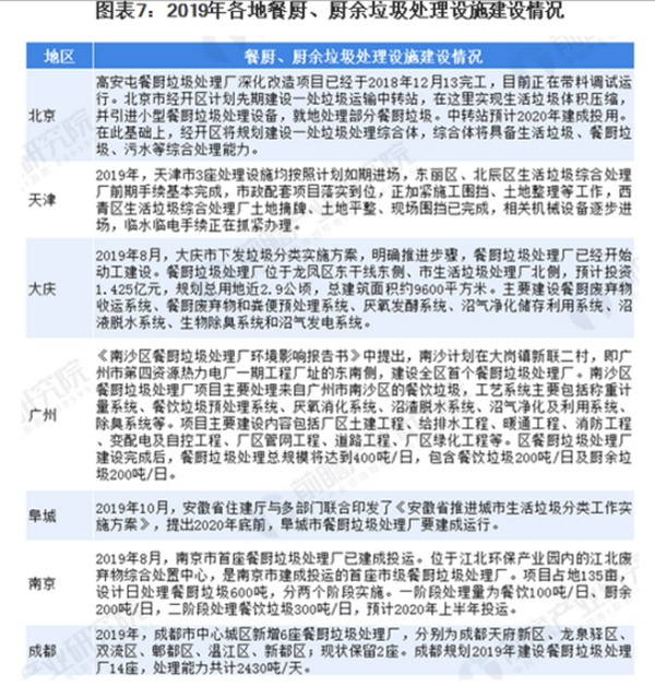 1607562866689637.png 圖片30.png