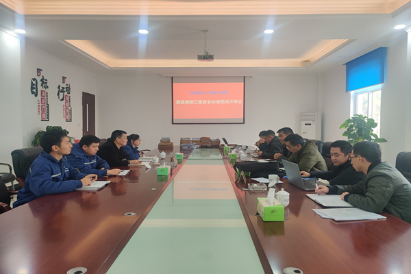 1608618342791720.jpg 應(yīng)急管理局1.jpg