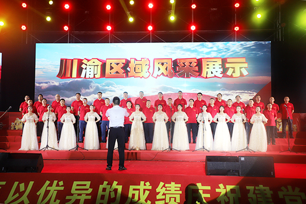 1625013396274791.jpg 附件4:區(qū)域班子合唱.JPG