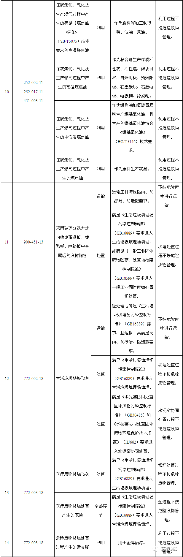 1630918300503646.png 3.png