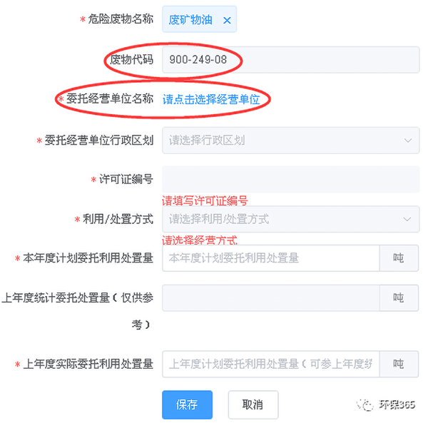 1630920707983914.png 13.png