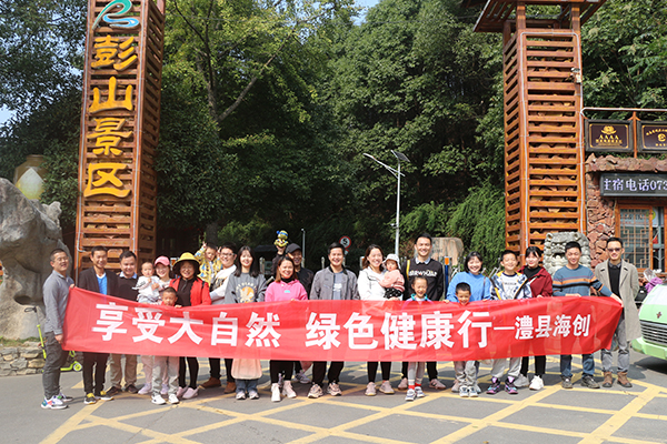 1635470896346130.jpg 0合照.jpg