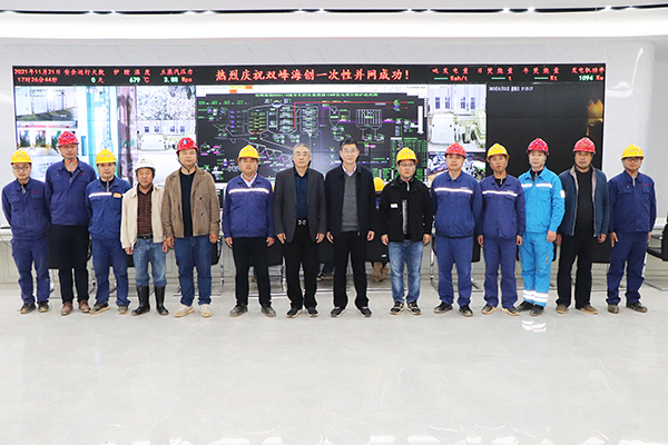 1637799933903619.jpg 并網發(fā)電.jpg