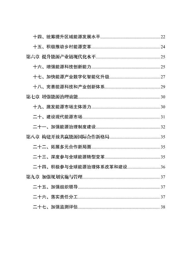 1648867794247329.jpeg 3.jpeg