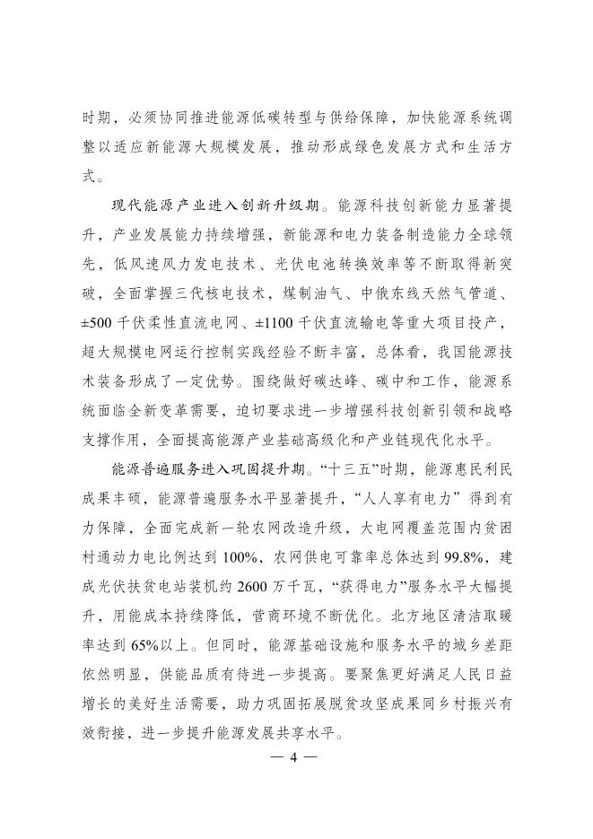 1648867830537707.jpeg 7.jpeg