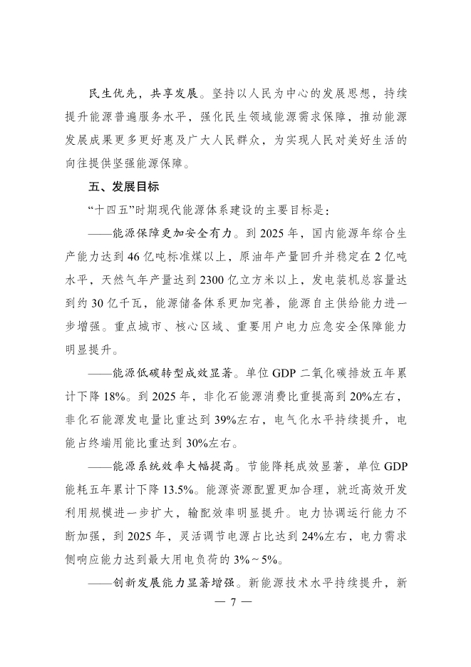 1648867852309590.jpeg 10.jpeg