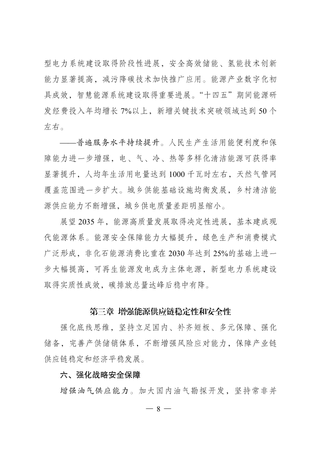 1648867973182332.jpeg 11.jpeg