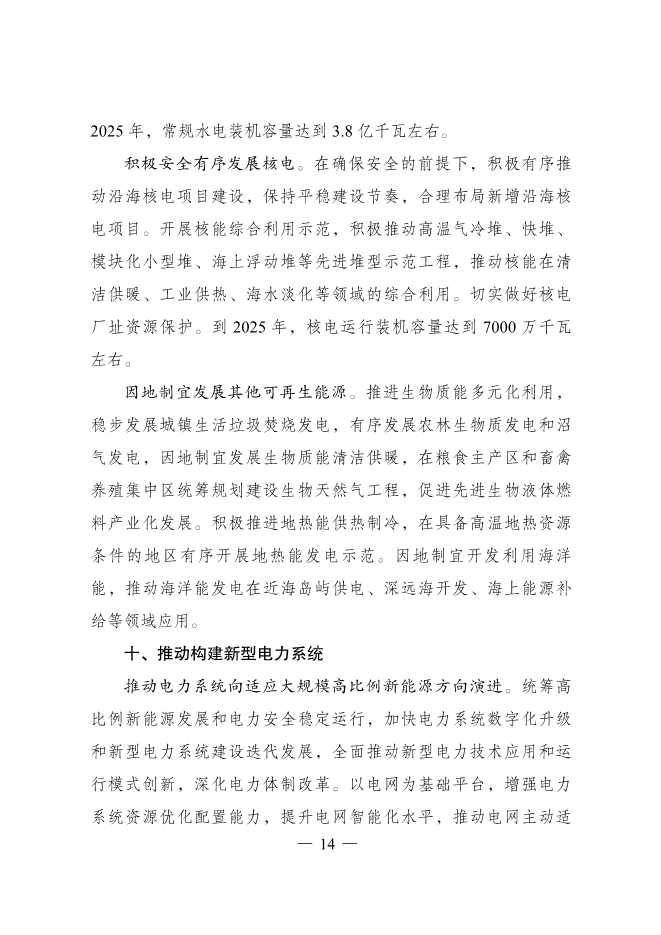 1648868134781303.jpeg 17.Jpeg