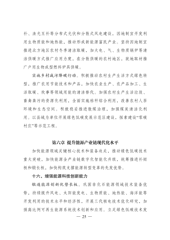 1648868473253506.jpeg 28.Jpeg