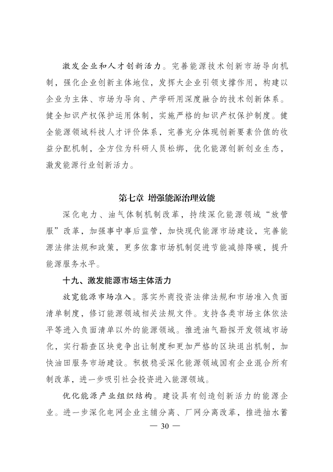 1648868537310521.jpeg 33.Jpeg