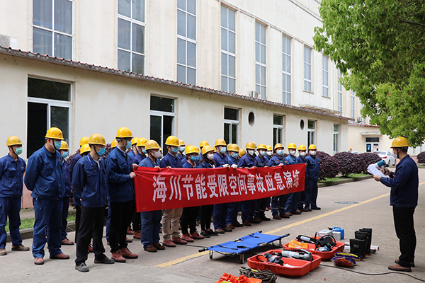 1651734735255633.png 海川節(jié)能.png