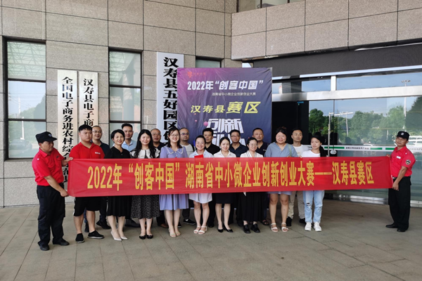 1658884231794678.png 漢壽.png