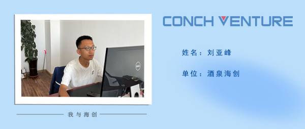 1659059425261925.jpg 劉亞峰——個(gè)人照片(1).jpg