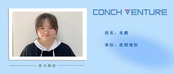 1662430605452036.jpg 毛爽.jpg