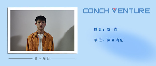 1669692313100478.jpg 《我與海創(chuàng)》作者信息圖_副本.jpg