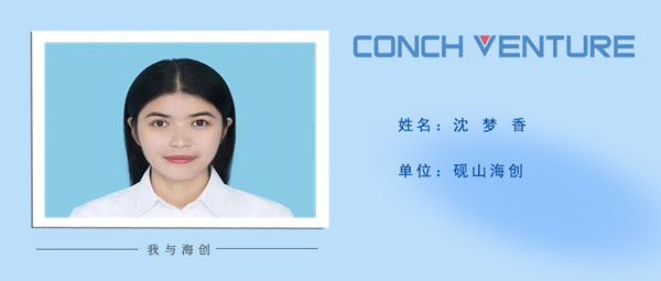 1678846038588836.jpg 沈夢(mèng)香_副本.jpg