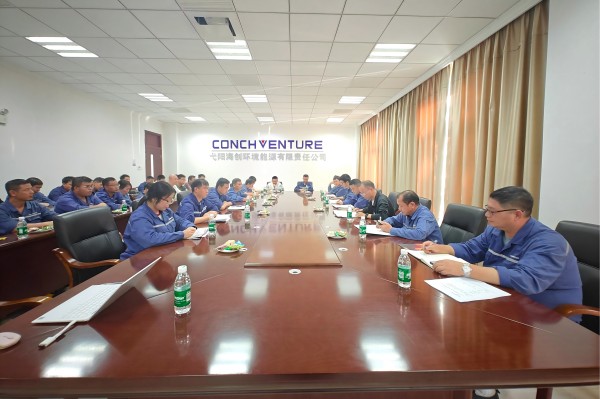 1729751557461814.jpg 弋陽(yáng)能源員工座談會(huì)(1).jpg